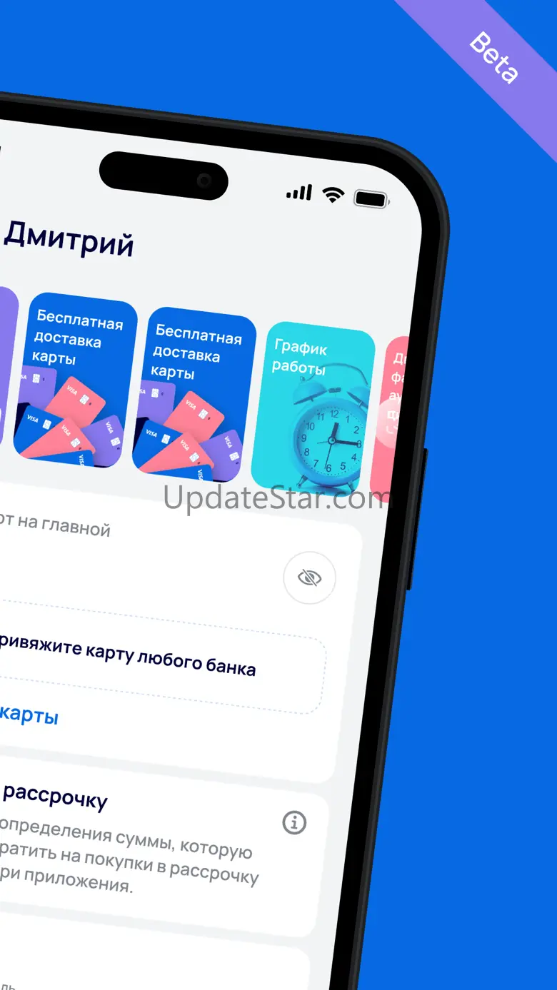 Smartbank UZ -  Onlayn bank 1.10.2