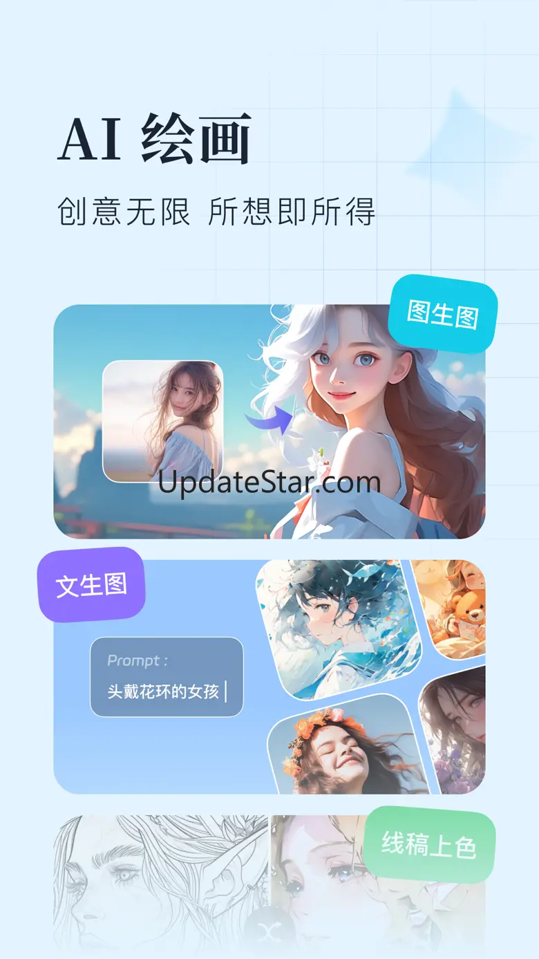 创客贴设计-AI海报图片设计、拼图抠图作图神器 4.8.2
