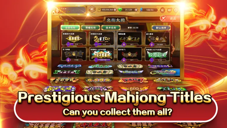 3P Mahjong Fury- Bloodbath 1.2.17