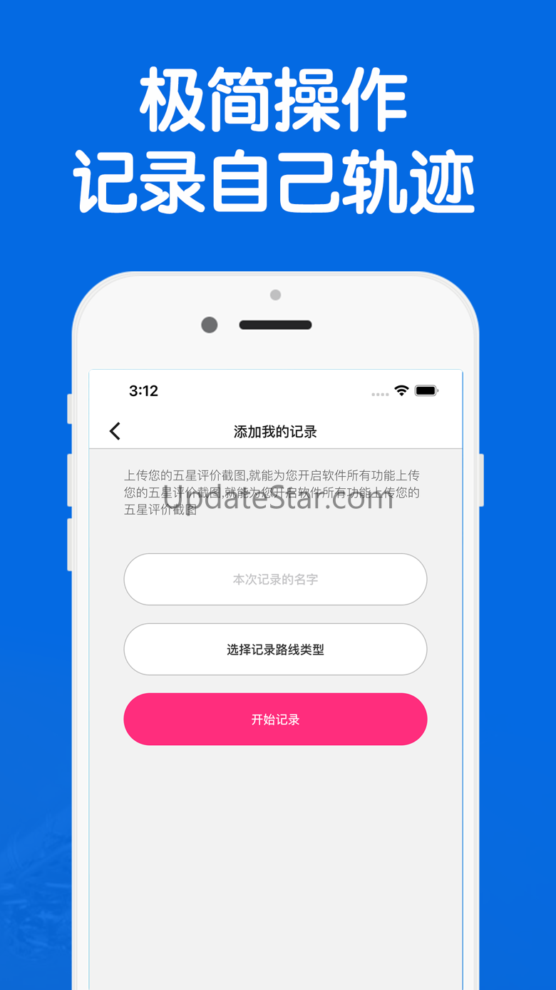 手机定位追踪 - 手机GPS位置查看,守护家人朋友安全 2.4