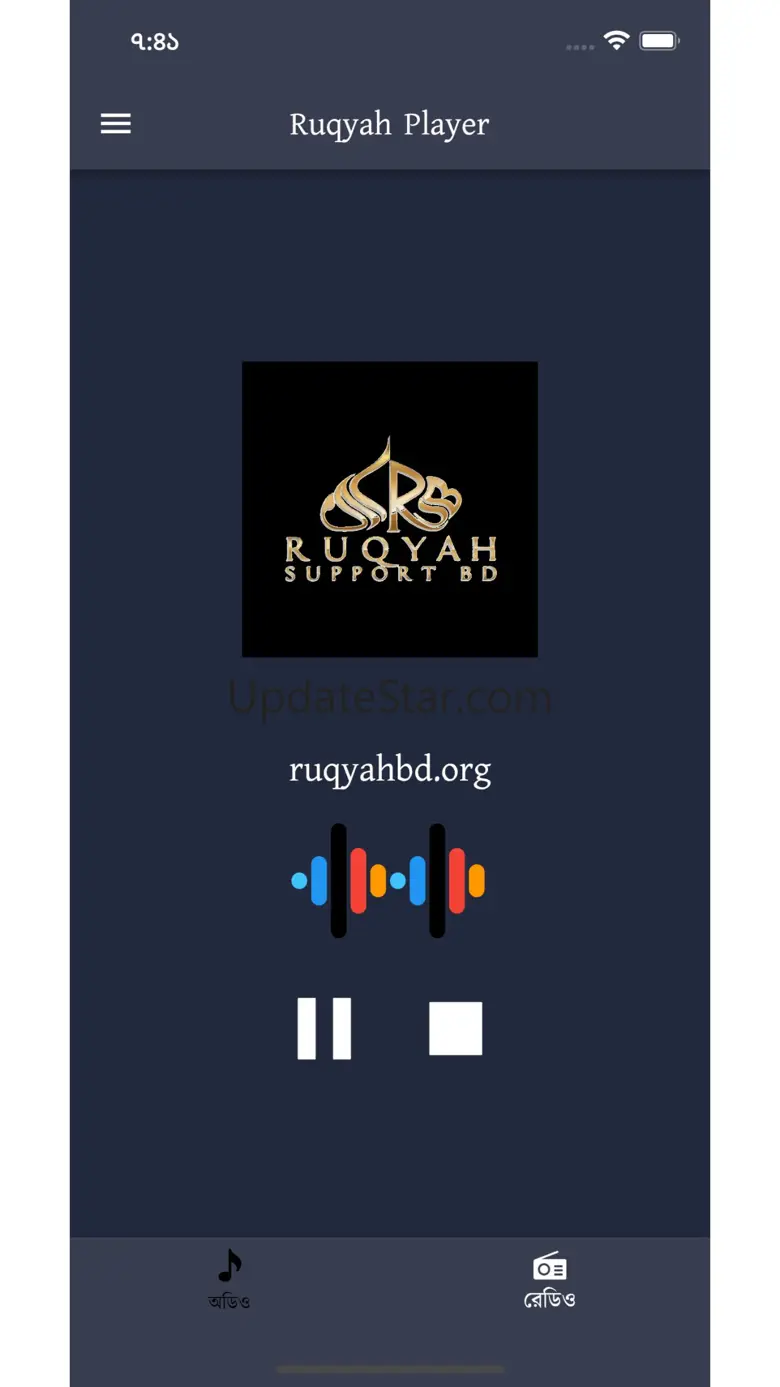 Ruqyah Player 1.0.3
