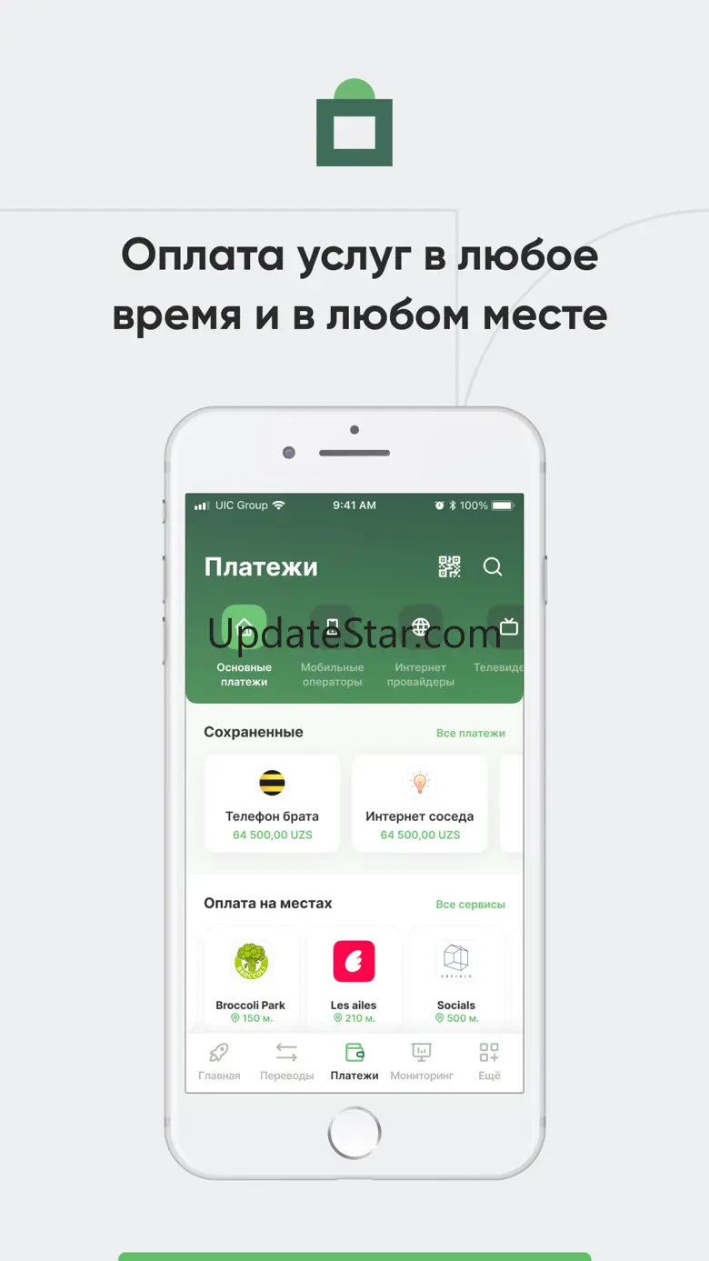 xazna 1.0.34