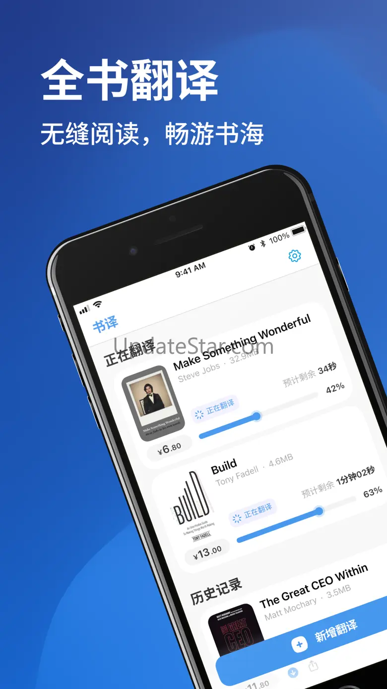 BookTranslator - Powered by AI 1.0.12