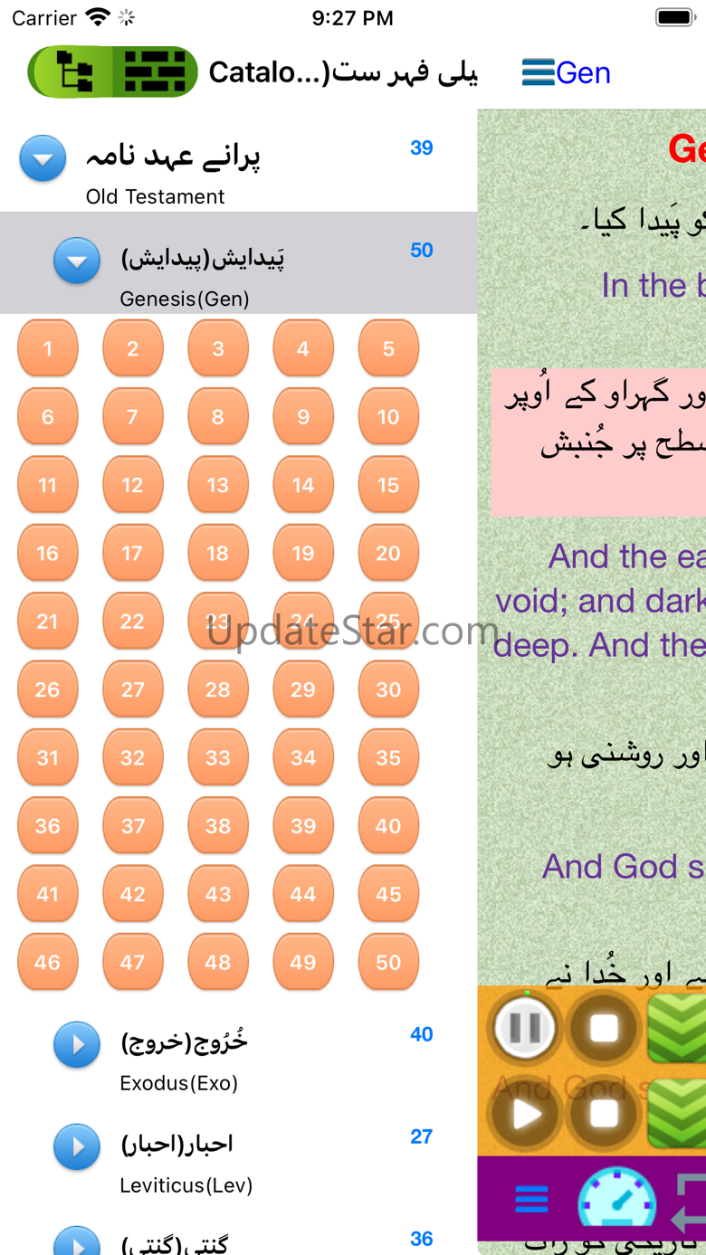 Urdu English Audio Holy Bible 1.9