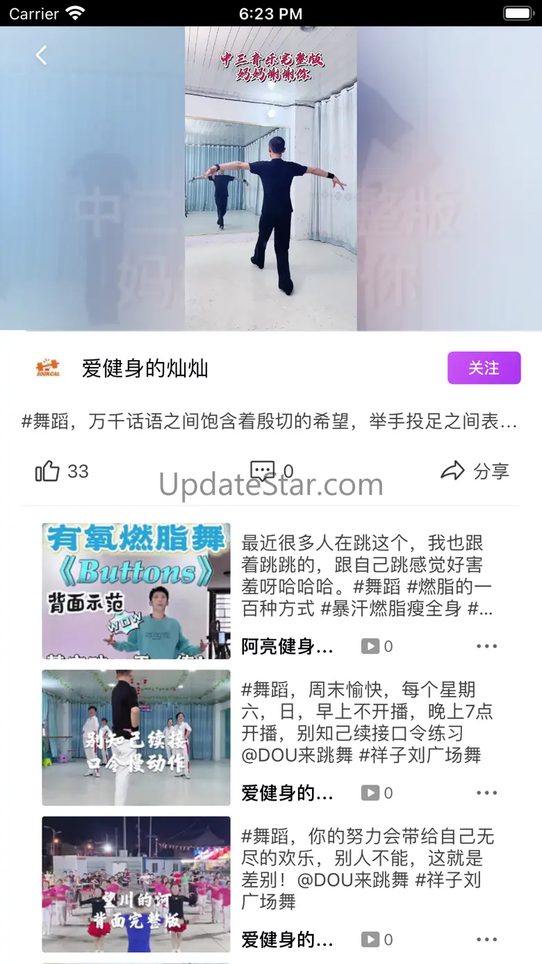 Tibni-国际创作者服务平台 2.0.7