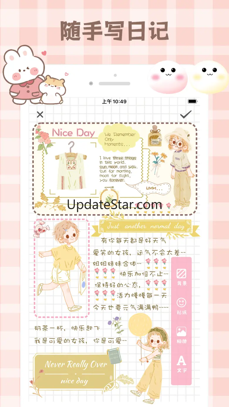 Wow Daily - Journal & Diary 2.2