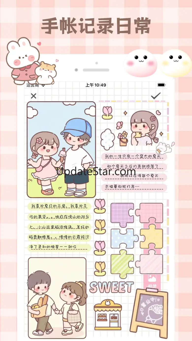 Wow Daily - Journal & Diary 2.2