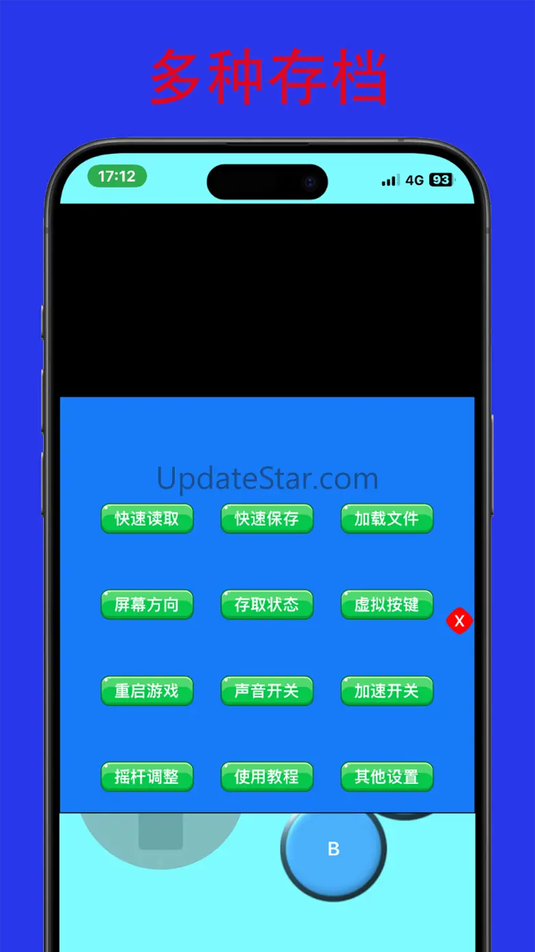MyBoy模拟器 - GBA in one Emulator 1.13