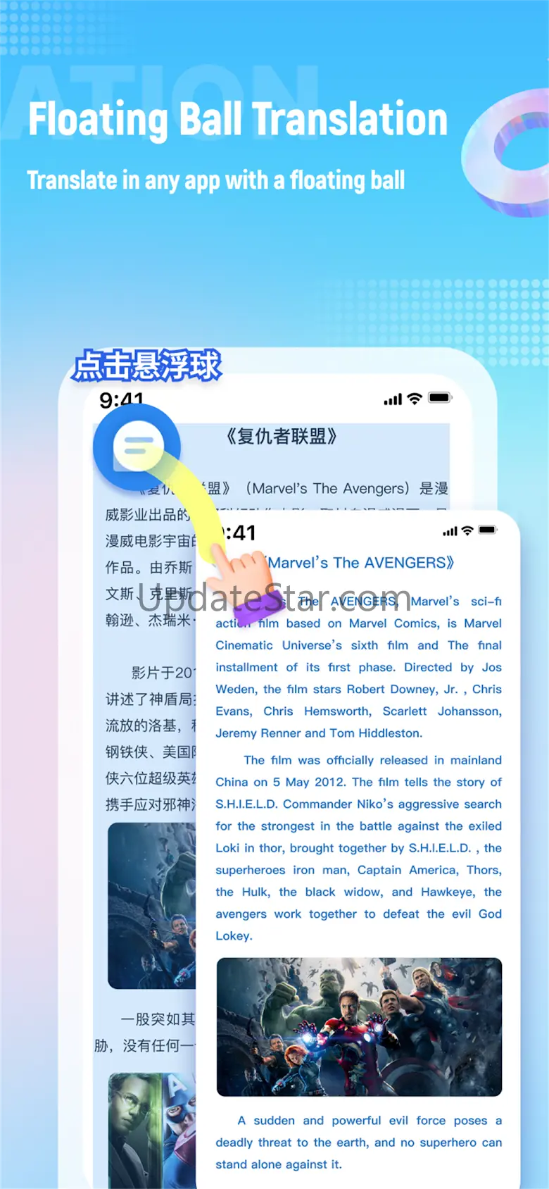Screen Translate 2.5.3
