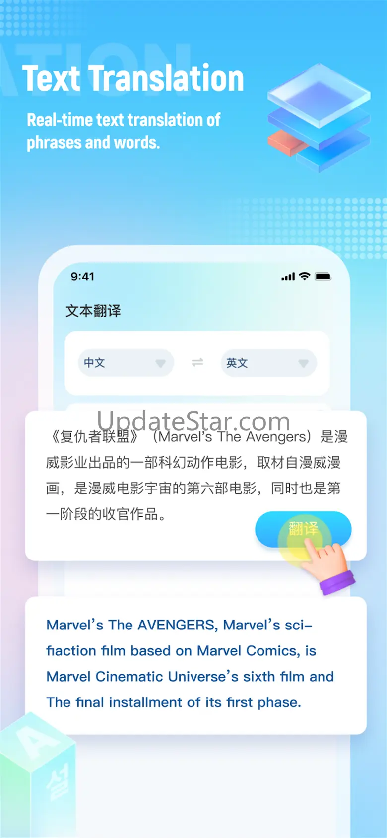 Screen Translate 2.5.3