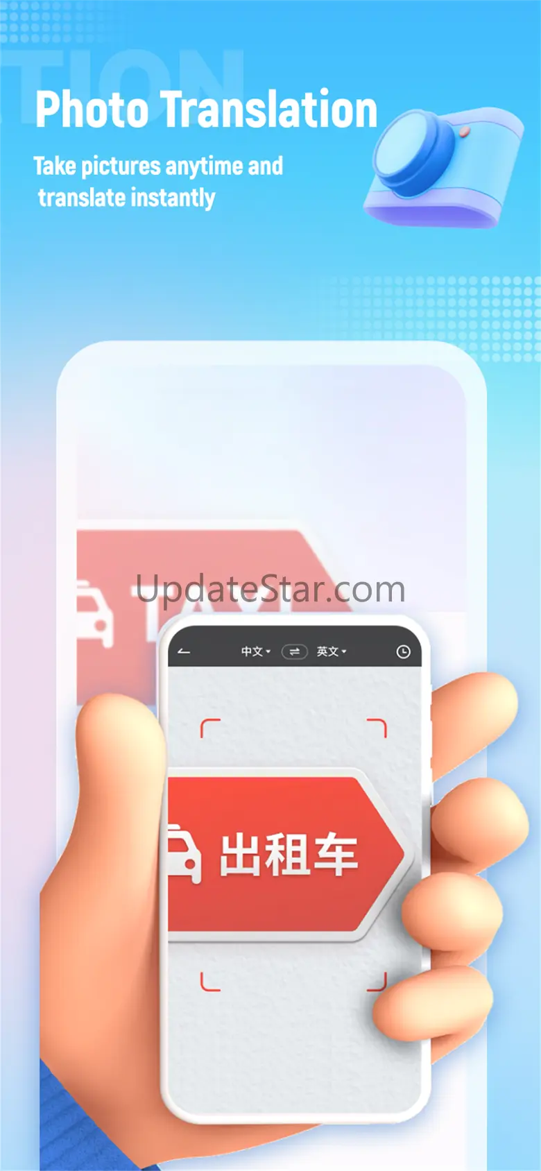 Screen Translate 2.5.3