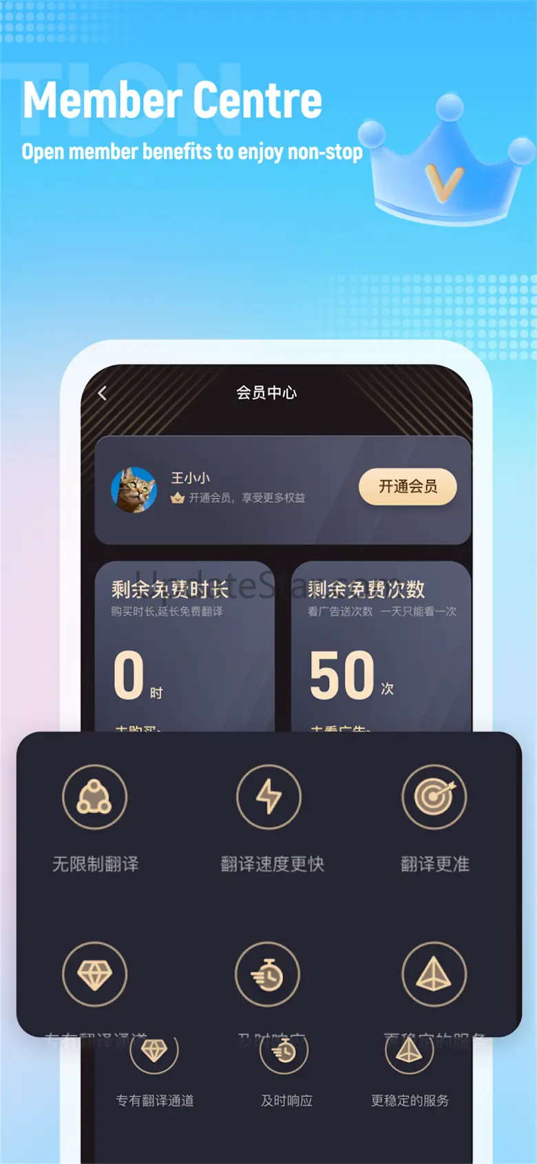Screen Translate 2.5.3