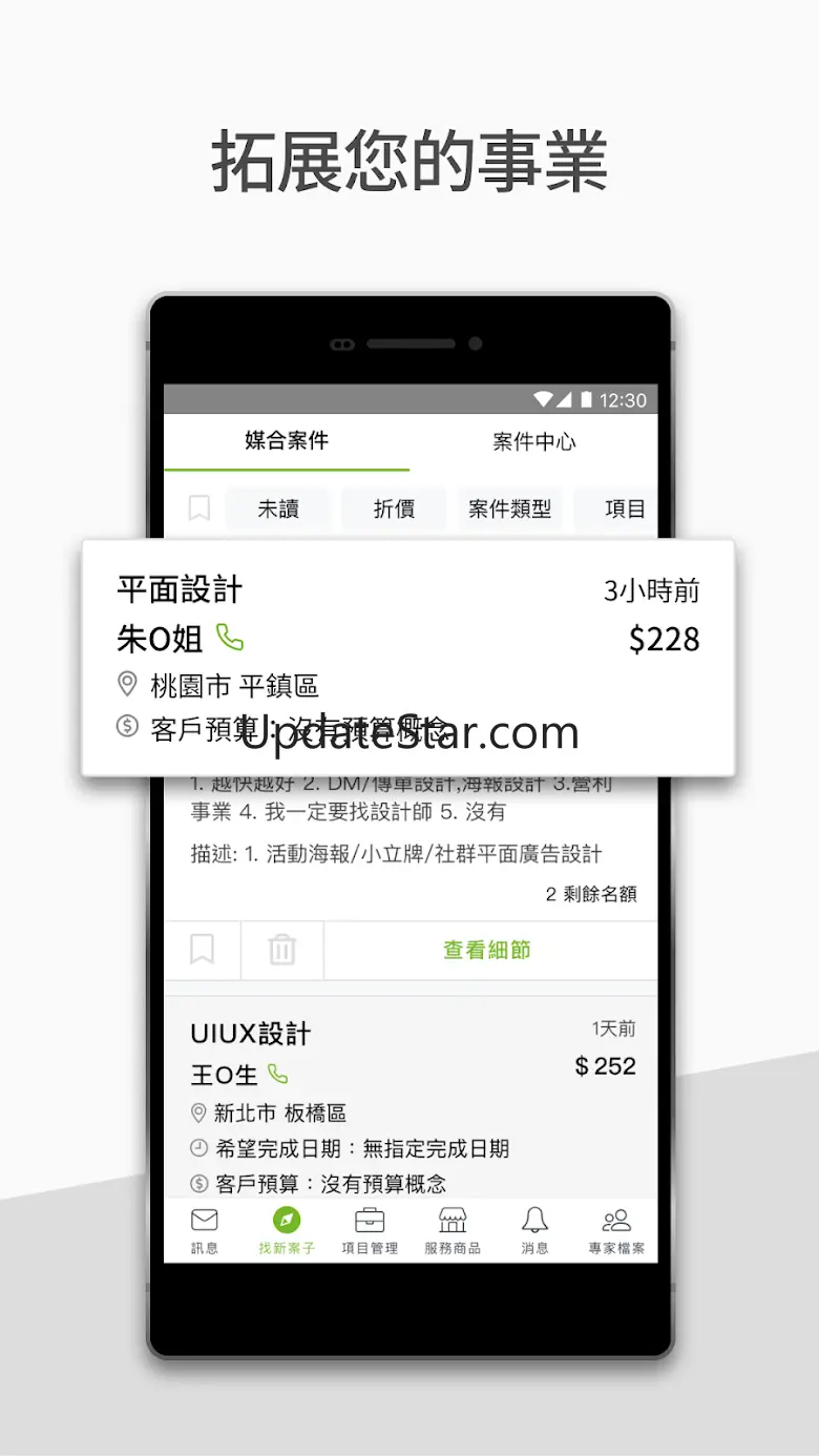 PRO360 for pros 5.3.15