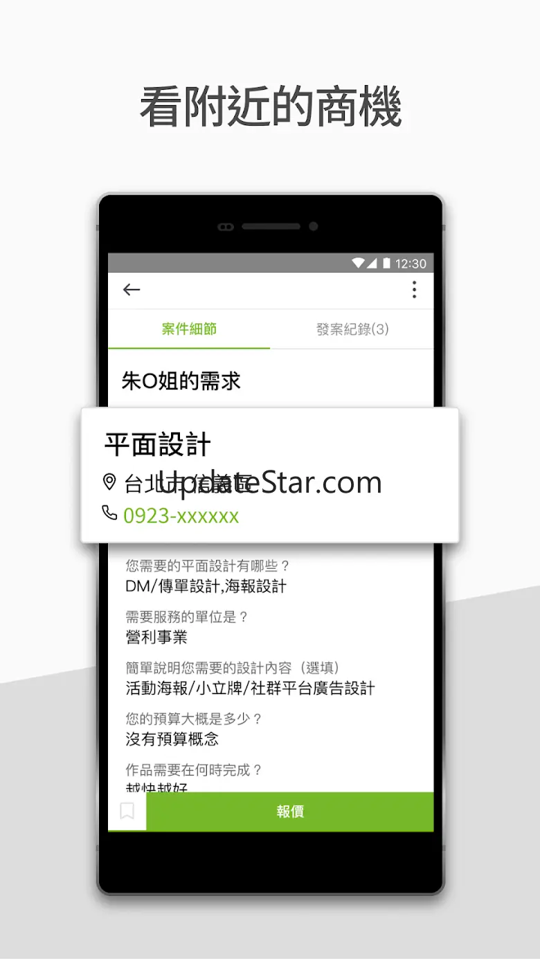 PRO360 for pros 5.3.15