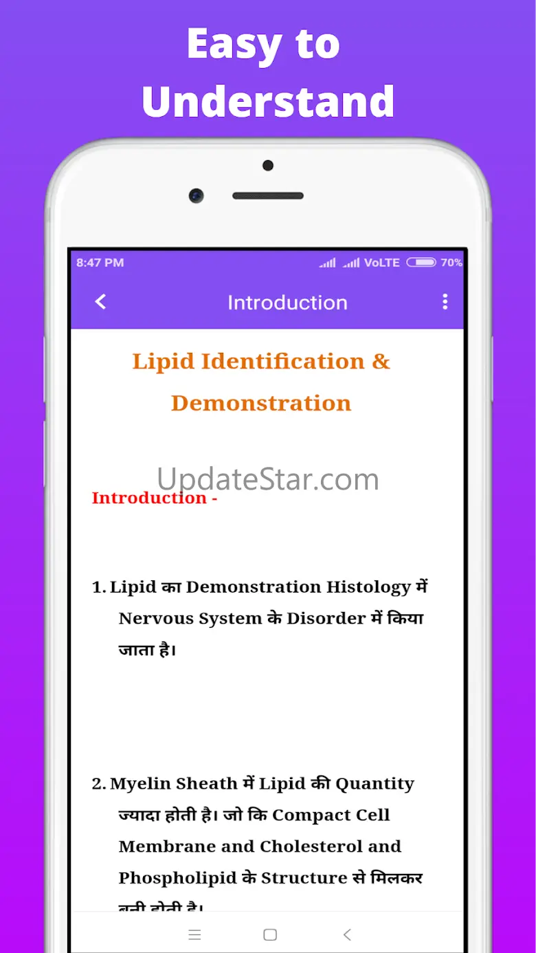 Anatomy & Physiology In Hindi  V2.1.13
