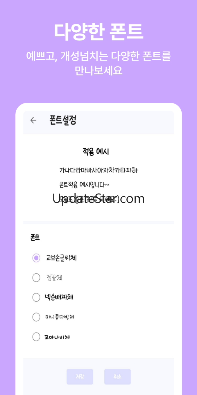 1일 1일기 - 바쁜 현대인을 위한 간편한 일기장 1.7.2