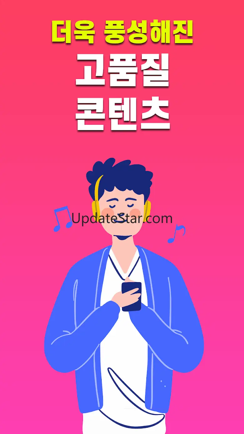 라디오 팡팡 - 음악, FM라디오, 전세계 라디오듣기 1.0.12