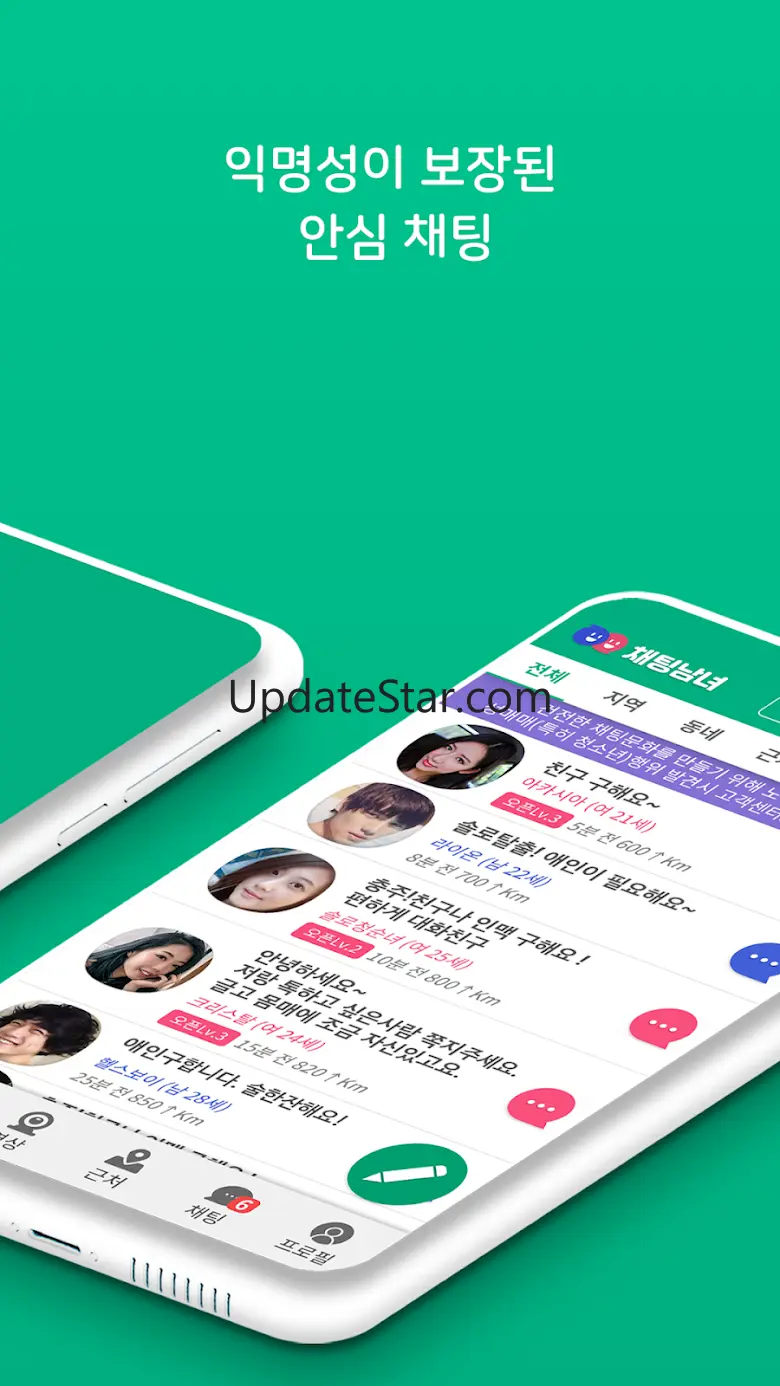 채팅남녀 - 남녀 모두를 위한 채팅 랜덤채팅 영상채팅 40.1