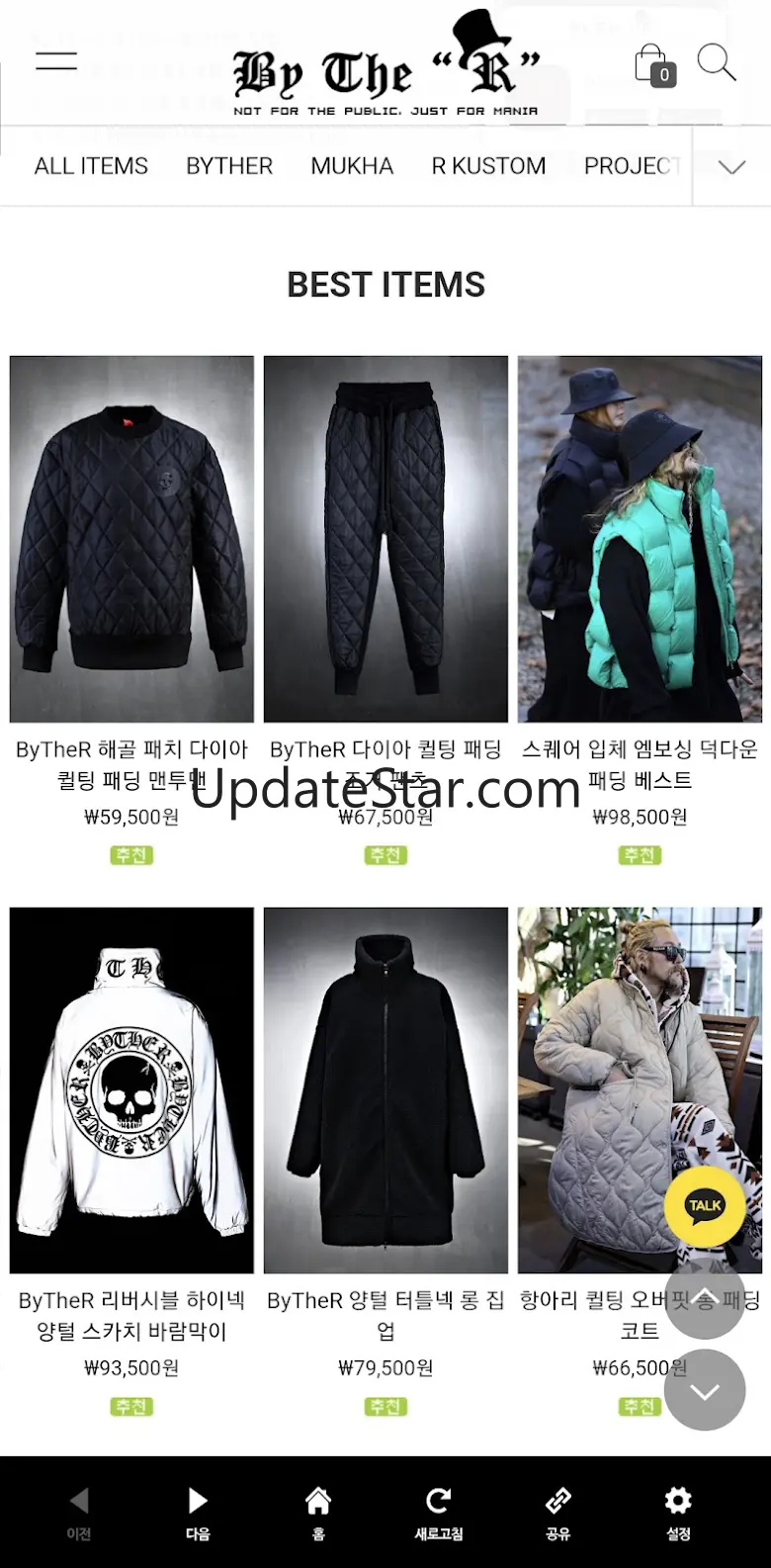 ByTheR 4.1