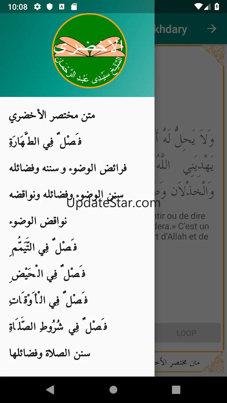 AlAkhdary 2.0