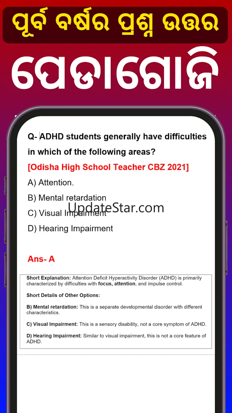 Tech Of World- (Odisha Exam)
