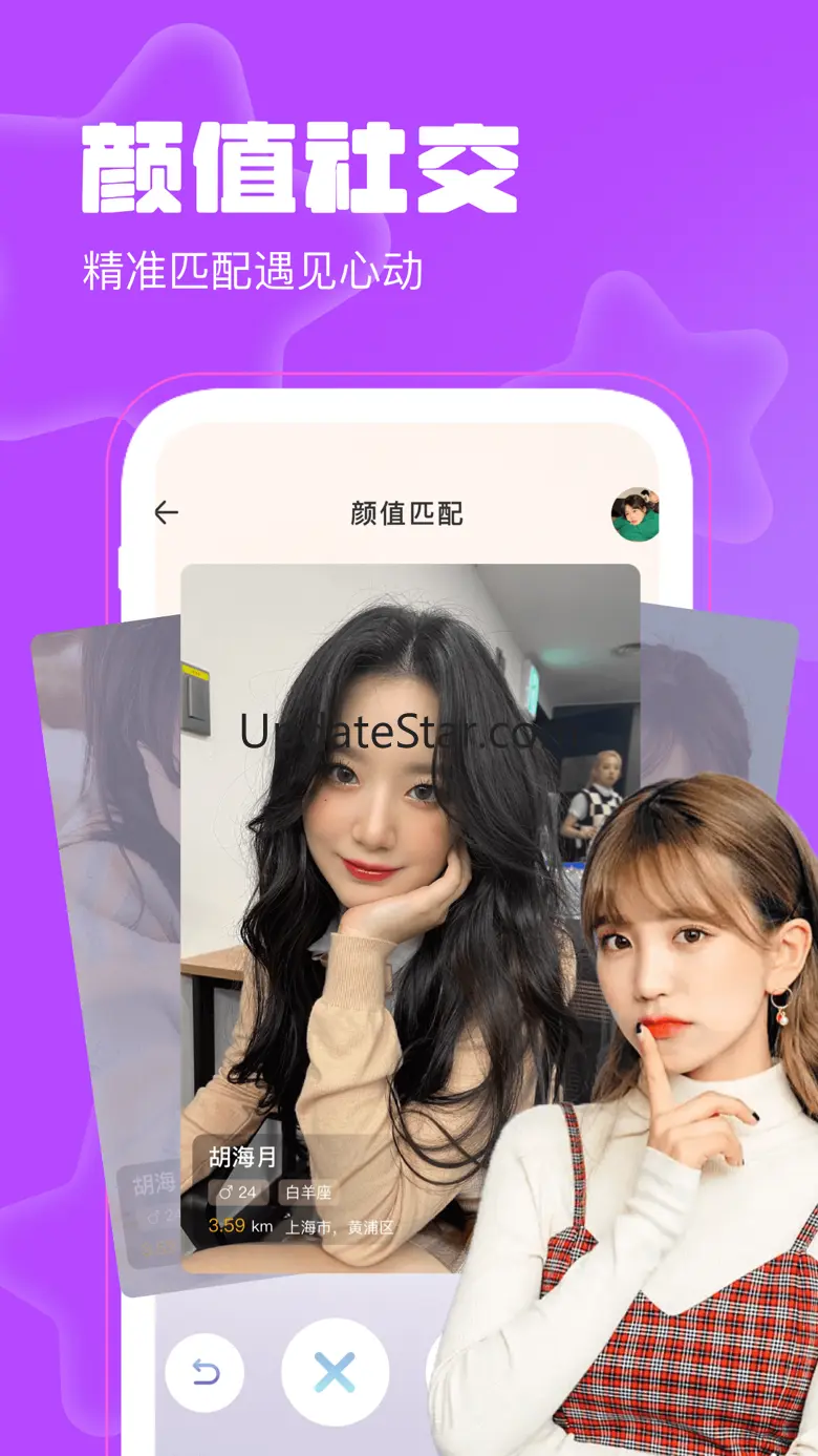同城陌聊-附近单身聊天交友 2.6.0