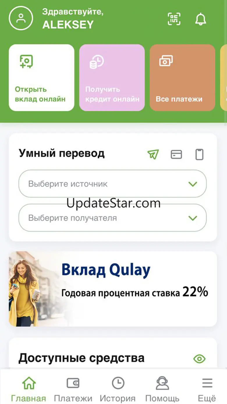 Ipoteka Retail 4.31.29