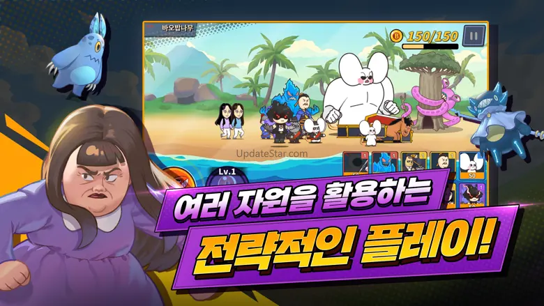 JJALTOON RUMBLE: 3,333 summons 1.1.85