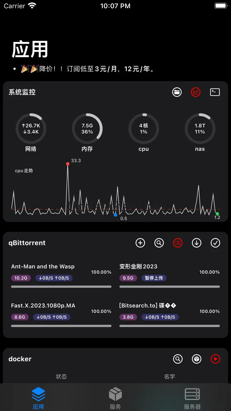 MyServers-vps server monitor v1.33