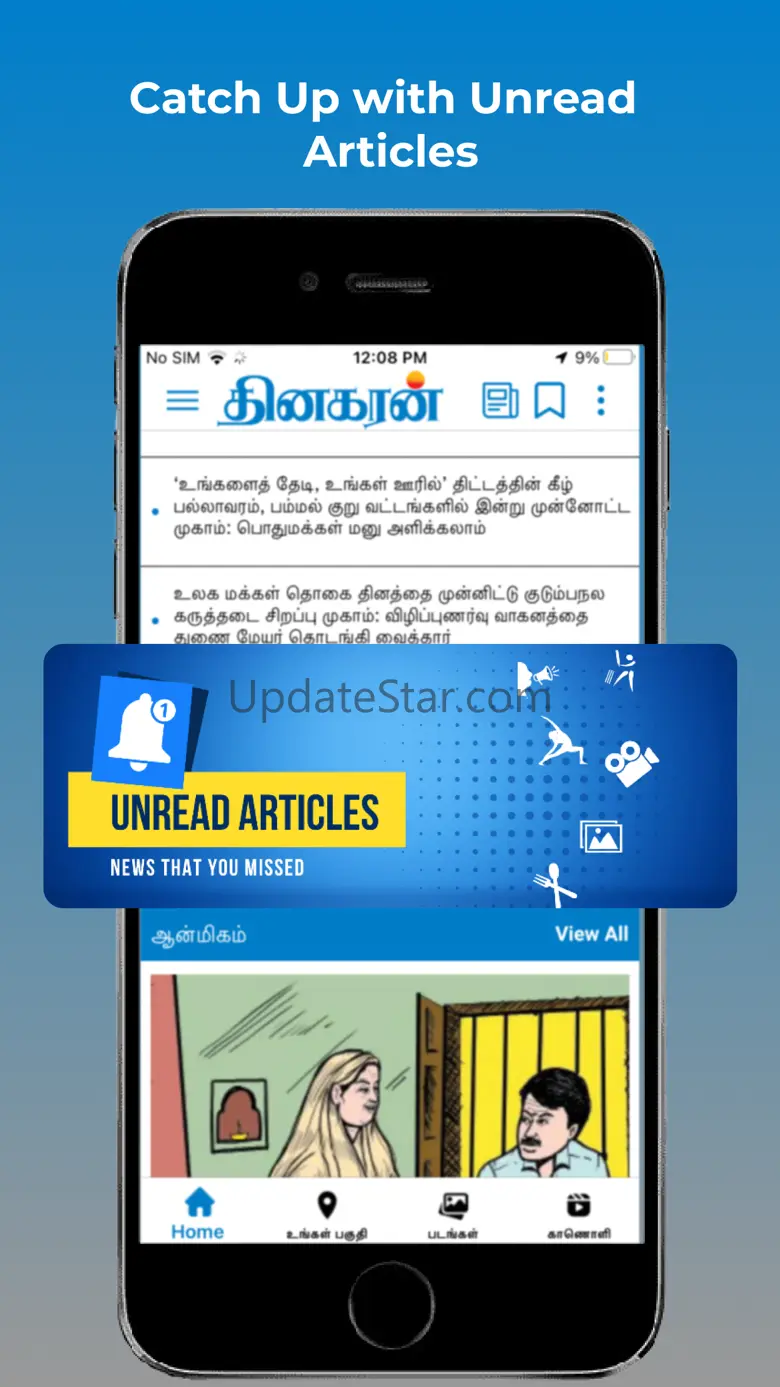 Dinakaran 4.5.1