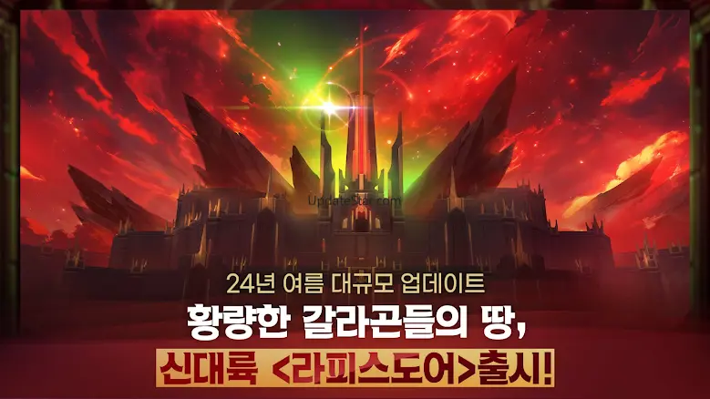 서머너즈 워: 크로니클 X 에반게리온 콜라보 1.5