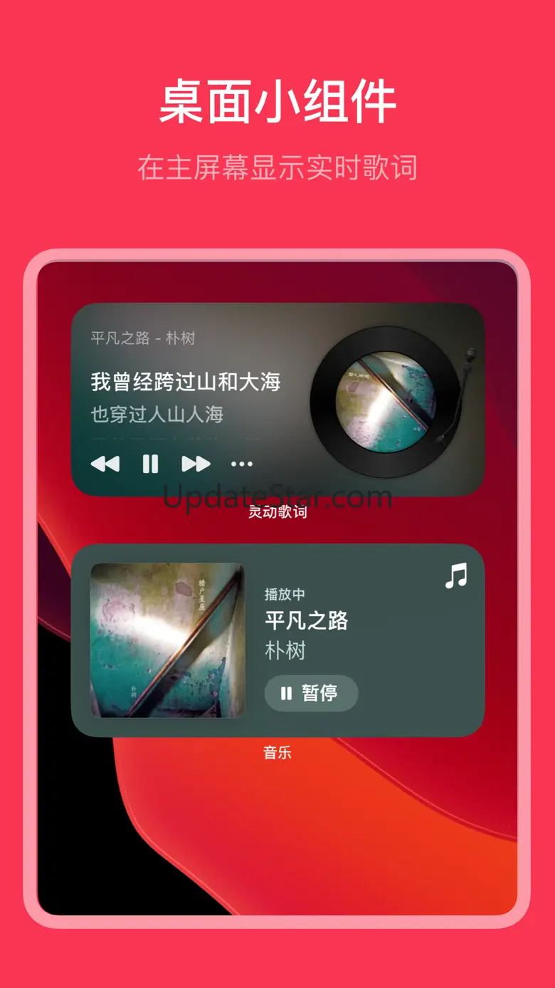 Dynamic-Lyrics 1.1.9