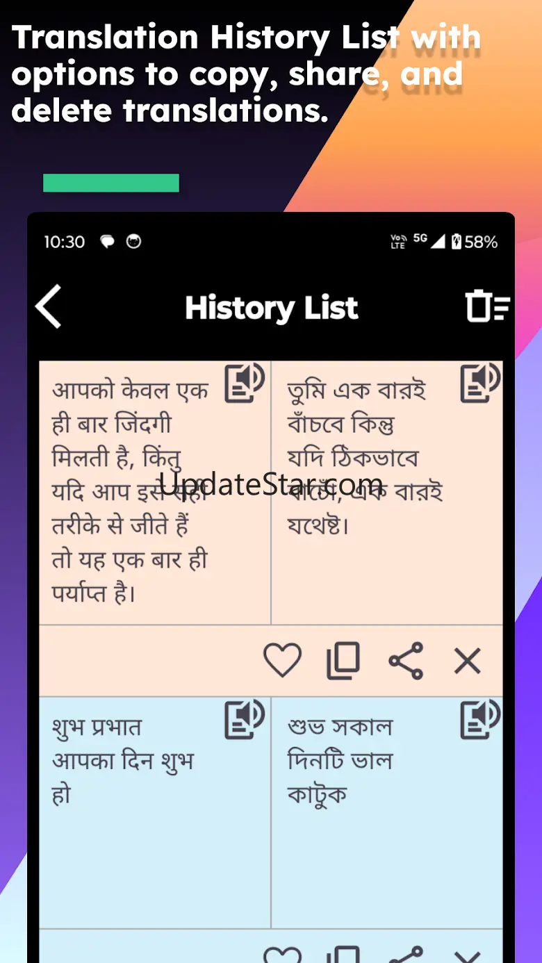 Hindi Bengali Translate 45.0
