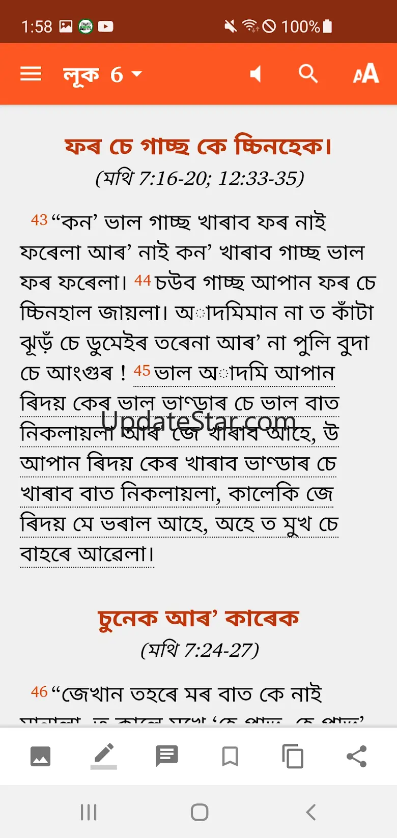 Asamiya Sadri Bible 10.2