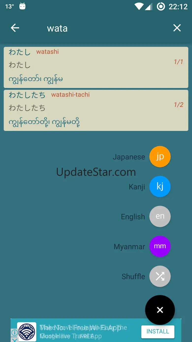 Minna Kotoba 1.5