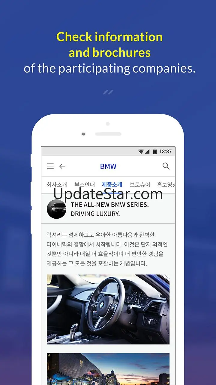 SMART BEXCO