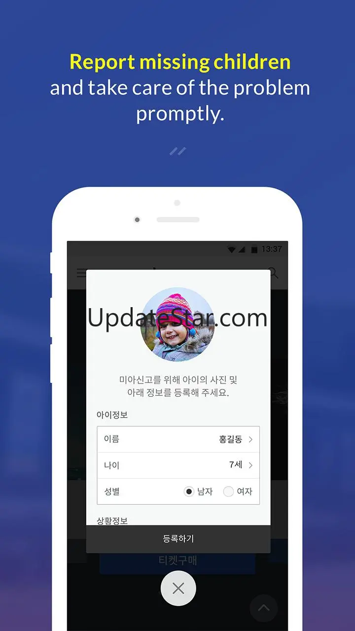 SMART BEXCO