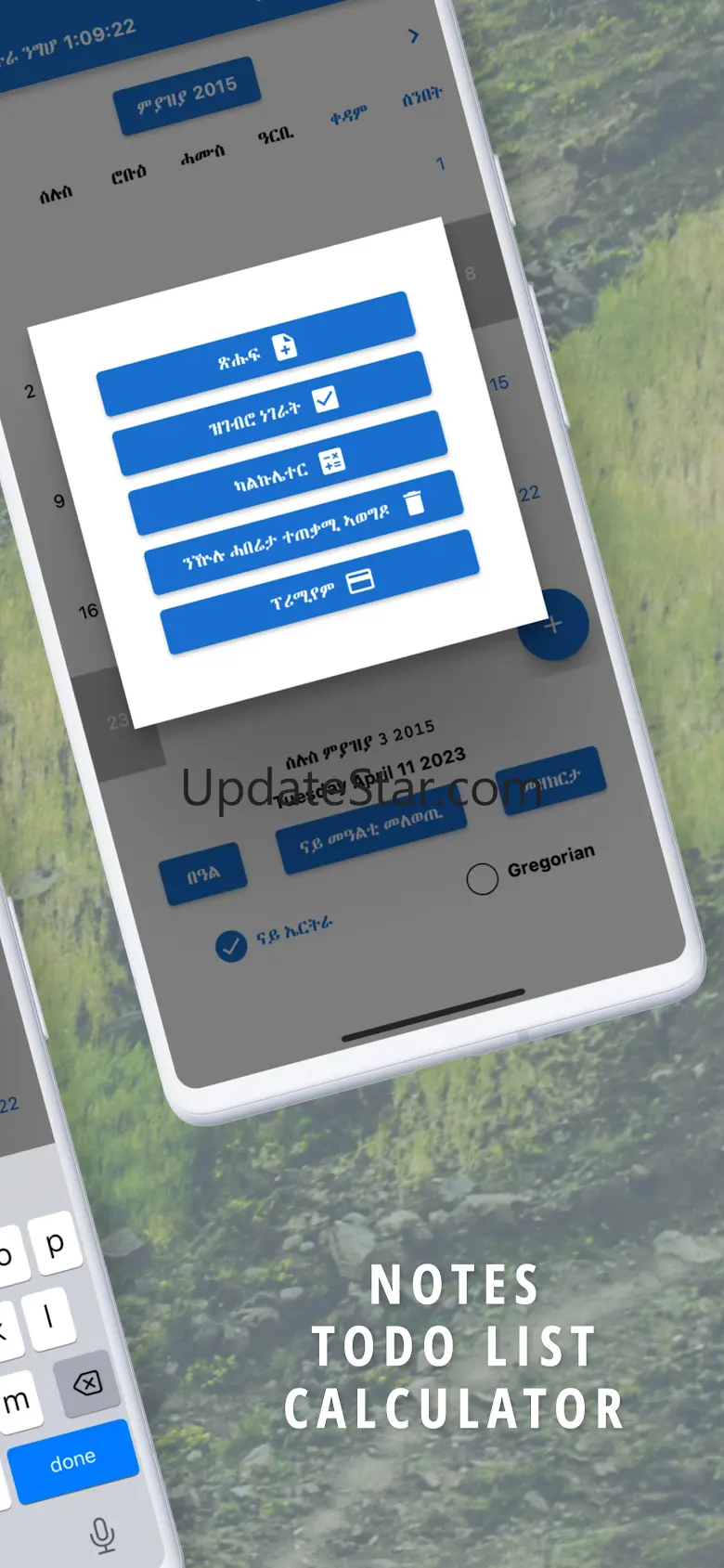 Eritrean Calendar & Converter 6.7.34
