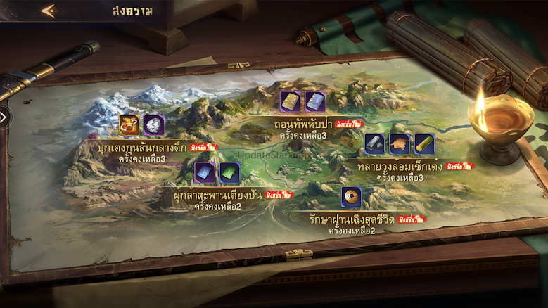 Samkok Tactics M 1.101.716