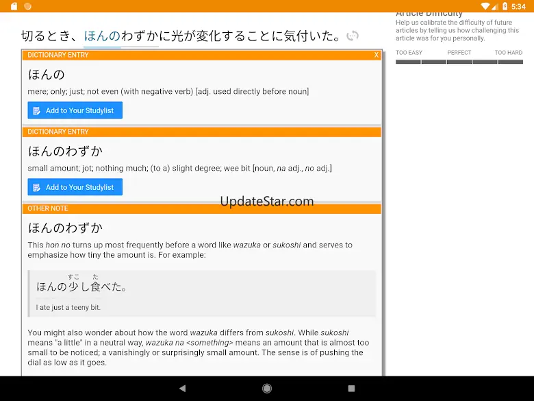 Satori Reader 1.5.5