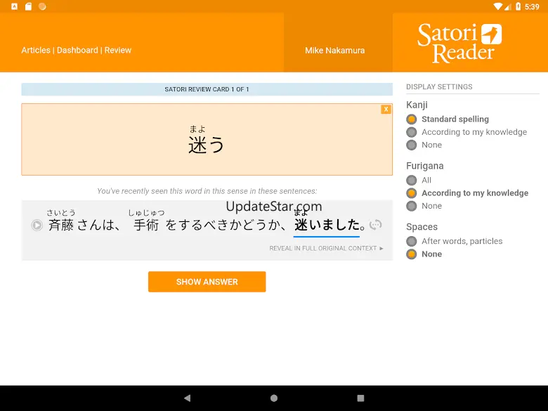 Satori Reader 1.5.5