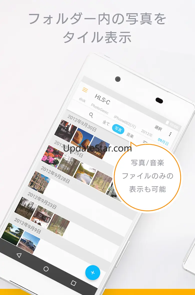 Remote Link Files 2.6.3.02191514