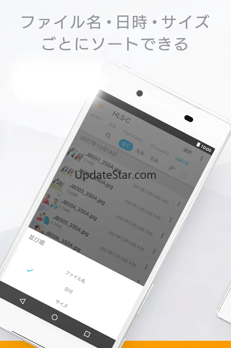 Remote Link Files 2.6.3.02191514