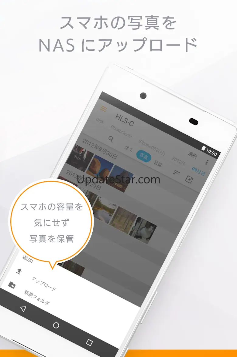 Remote Link Files 2.6.3.02191514