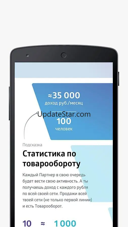 StartSmart 3.2.0