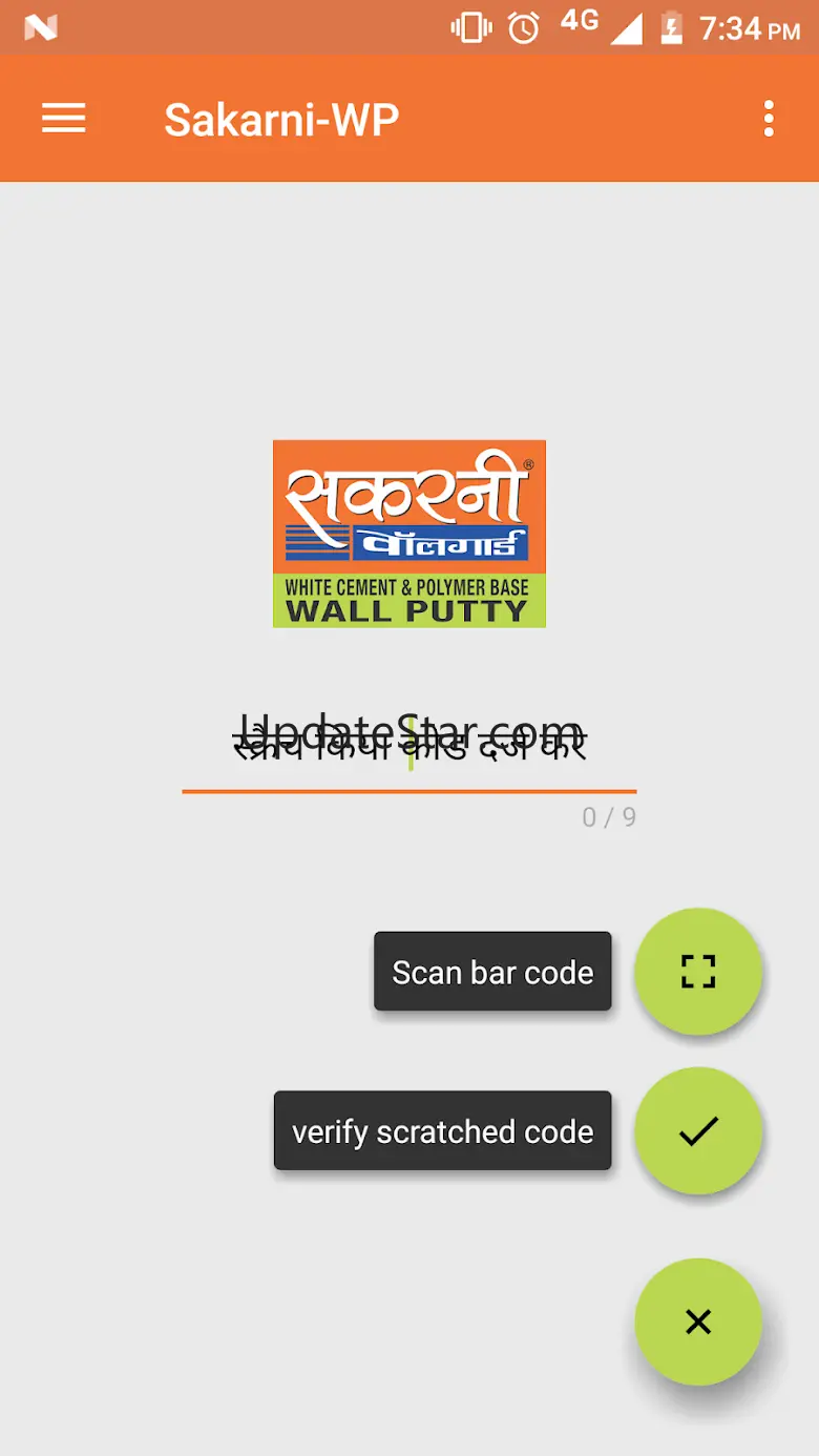iMIdAS-Sakarni Bandhan 1.6.2