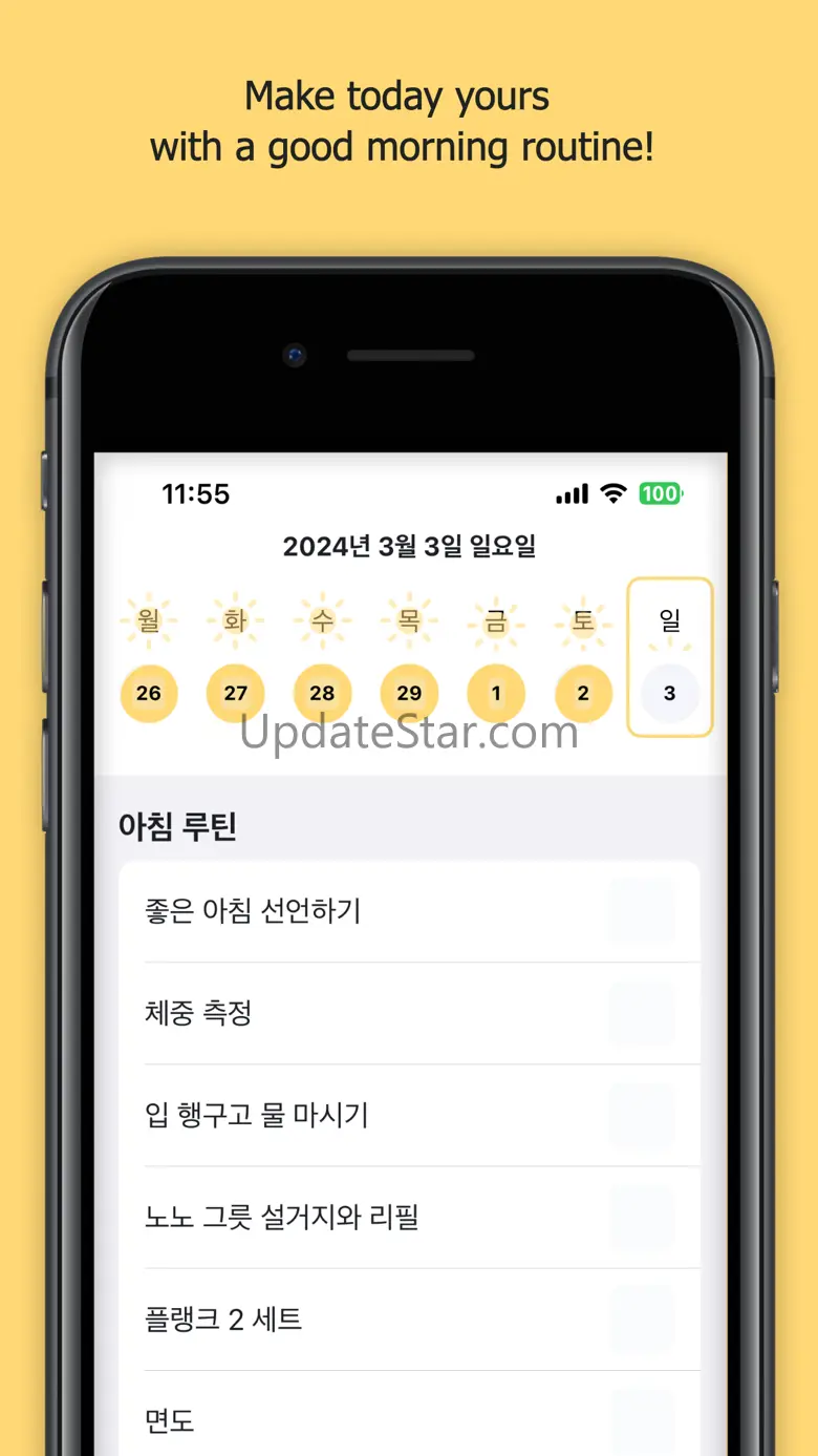 Totine: Making Records Routine 3.4.0