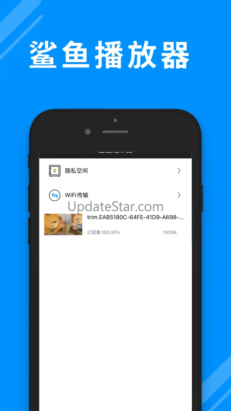 鲨鱼播放器-倍速播放视频 1.6