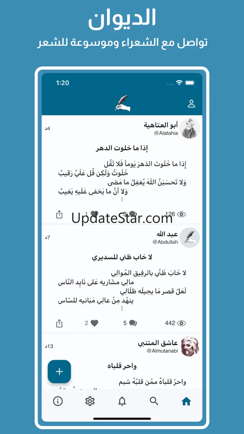Addiwan 4.0.0