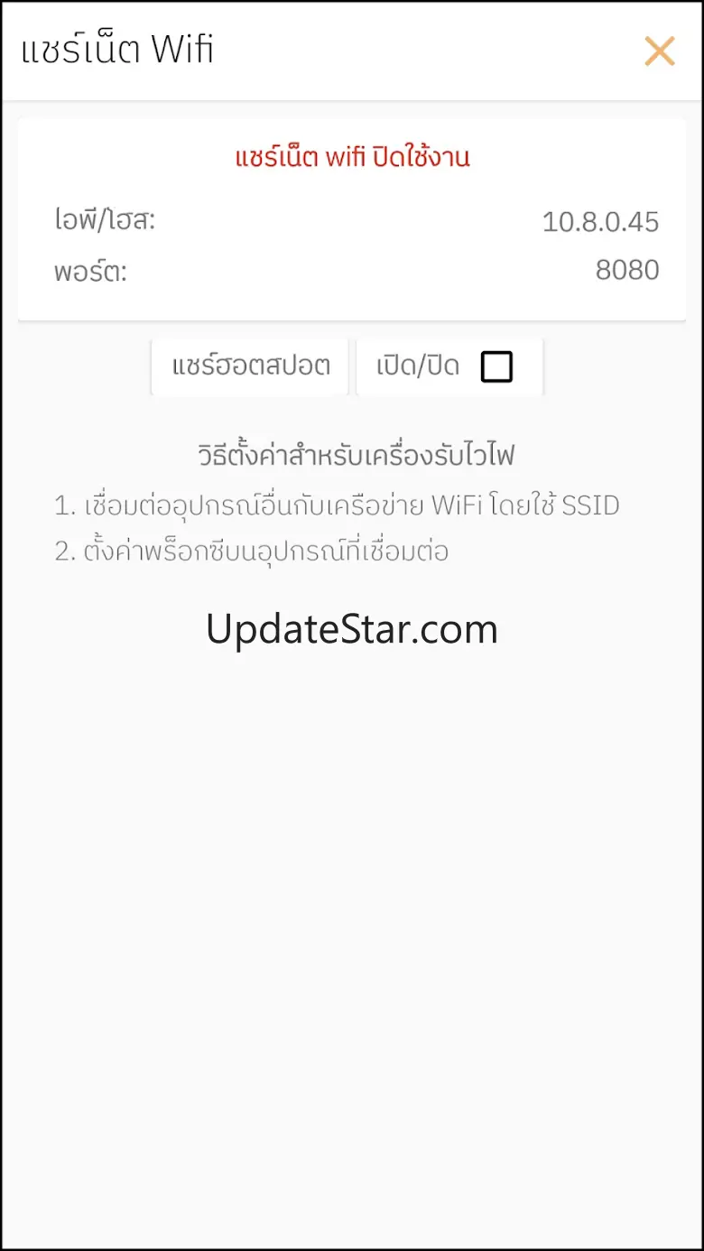 24VPN PROXY 2.3